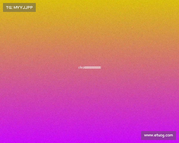 cfep电子竞技俱乐部飞哥微博 cfep电子竞技俱乐部飞哥微博