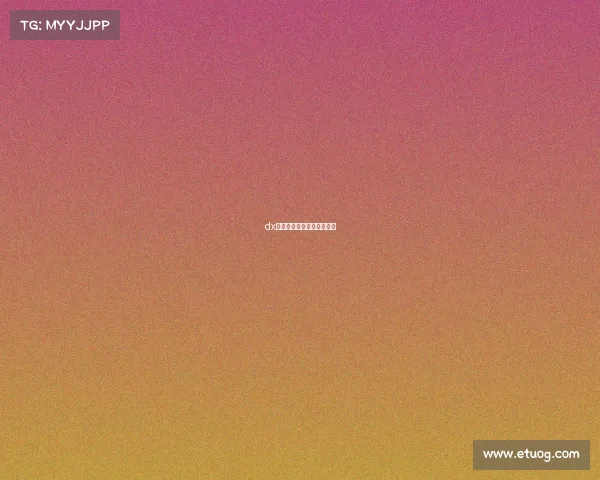 dx电子竞技俱乐部号码是什么